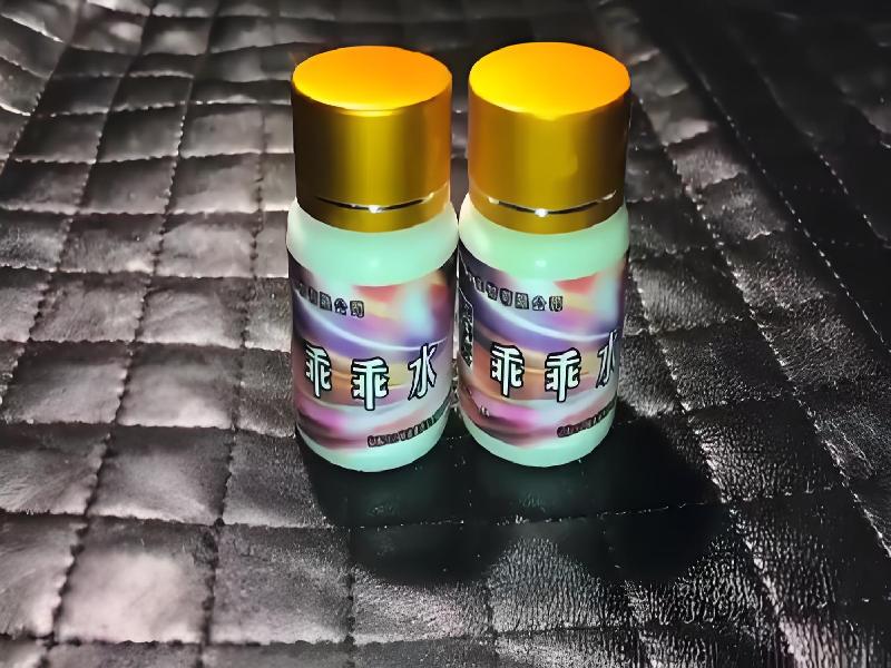 成人催药迷用品6911-WI0型号